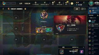 新的年 冲云顶了