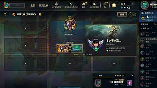 新的年 冲云顶了