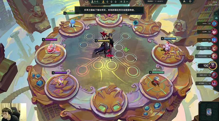 下棋 一起看直播间、