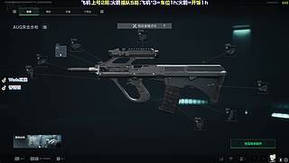 最锋利的刃！重铸14荣光！