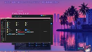 可可✨玩玩恶意不息