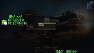 前官方主播银币经验任务