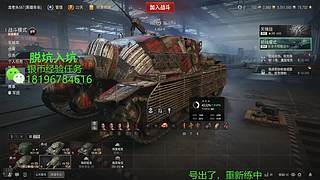 前官方主播银币经验任务