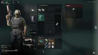 三角洲行动（模卡主播）