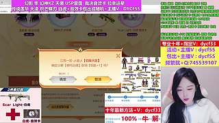 专业十年❤传说莲华/白虎+音效/碟刃