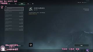 【电一】新赛季单双上分中