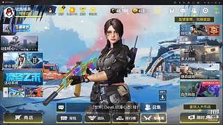 瘾大   无聊   瞎玩   干