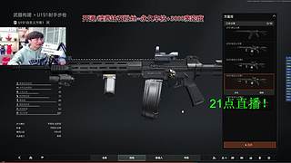 【阿俊】暗区突围！猛攻可上车！