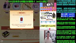 专业十年❤神威/白虎+音效/蝶刃