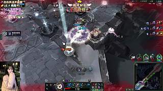 云顶糕手在线挨揍~