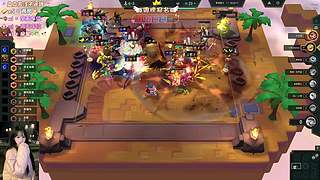 云顶糕手在线挨揍~