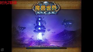 集合石体验毒蛇风暴