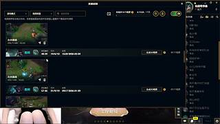 艾欧尼亚：娱乐组排