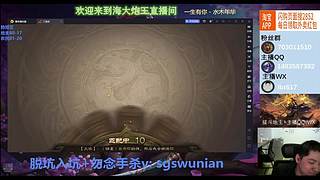 斗地主势邓艾太阴啦