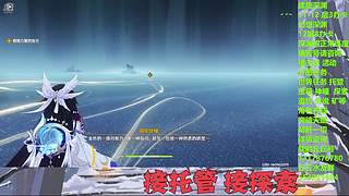 帮肝一切！深渊看号，探索任务宝箱神瞳