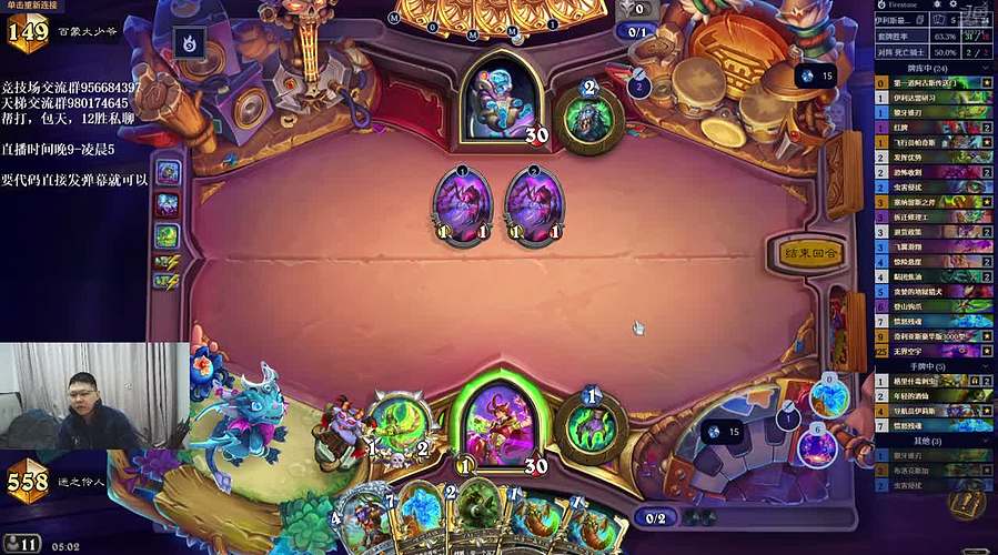 潜心修炼，提升实力