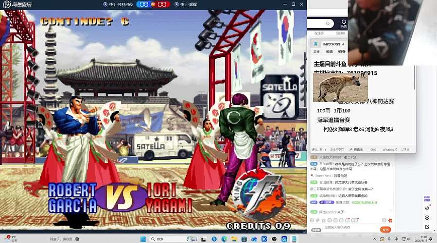 晚上好 家人们！