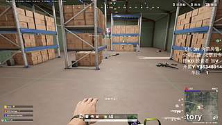 【有车位】你的超级打手上线