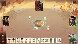 庞T1+ 威张辽T1- 莫T2-