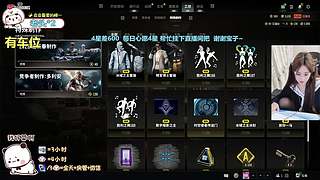 快上车一起定级啊