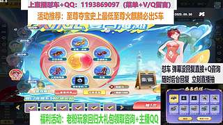 直播强怼爆天甲 至尊玉麒麟