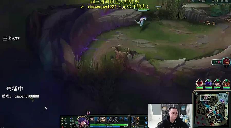 世一剑姬，峡谷王者上千分！