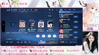 百星女野王双区带粉~