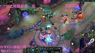 武汉最后一个黑铁