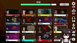 知命不惧 日日自新~