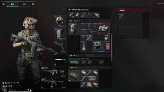 【战神】33任务