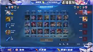 （直播）国服百星野射双区有位缺号打