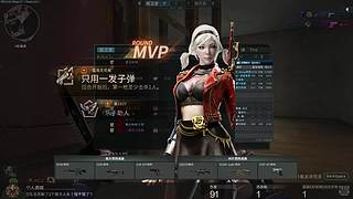 丶Nice丶King的直播间