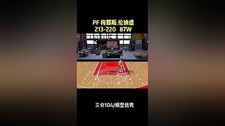 振哥：快打旋风7秒进攻~