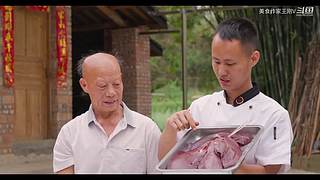 厨师长教你做菜