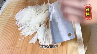 浙江遂昌美食——炒黄未馃