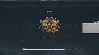 【呆猪】航天刀枪炮