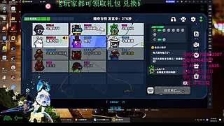 你不说我不说我们一起来听歌