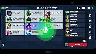 你不说我不说我们一起来听歌