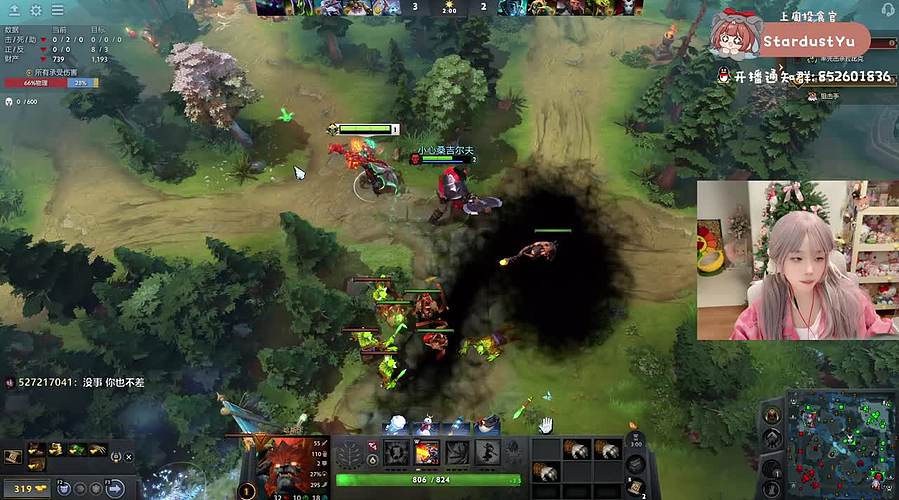 dota2无限进步版