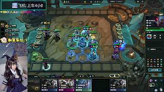 ❤艾欧尼亚乱斗有车位❤