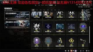 5090 吃鸡 16K 吃鸡 萌新选手