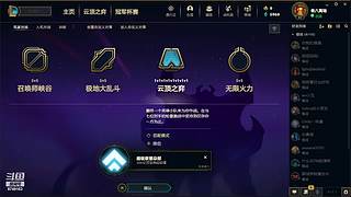 云顶棕师小鱼了