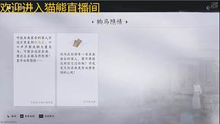 新人第一天--燕云