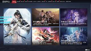 【有位】忠于永劫 终于永劫