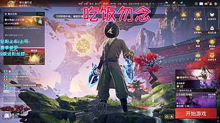 【有位】忠于永劫 终于永劫