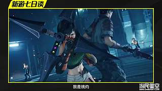 永劫无间逐鹿杯-三排决赛日