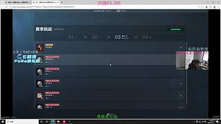 绝密航天野排赚钱！