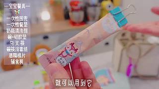 薯片妈妈记录生活的直播间