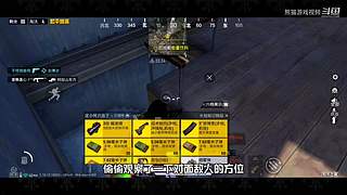 熊猫游戏视频的直播间