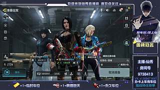 不要拿连喷打我，我体质弱